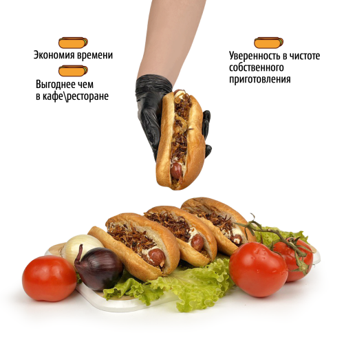 Колбаски гриль для жарки говядина, Boszhan, хот-дог, в/у 0,28кг, шт