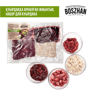 Набор для куырдака Boszhan, в/у, 1,75кг шт Набор для куырдака Boszhan, в/у, 1,75кг шт