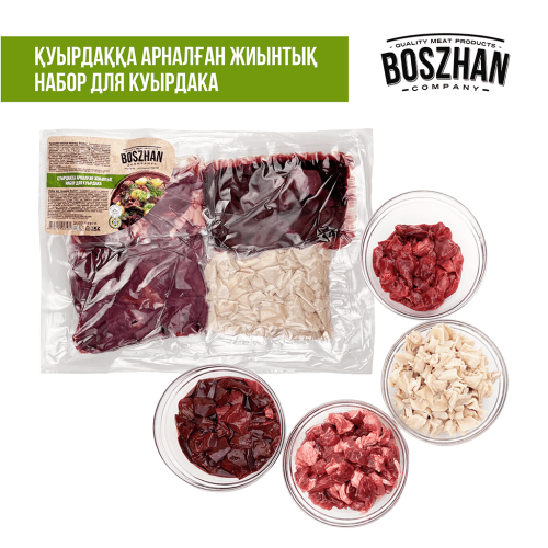 Набор для куырдака Boszhan, в/у, 1,75кг шт