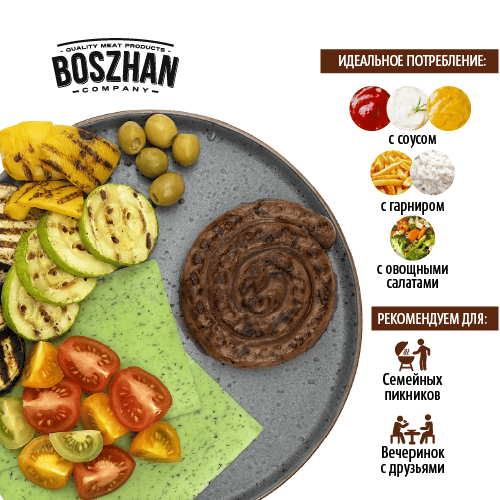 Колбаски гриль-улитка для жарки конина, Boszhan в/у 0.2, шт