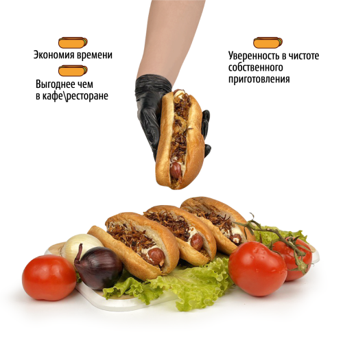 Колбаски гриль для жарки куриные, Boszhan, хот-дог, в/у 0,28кг, шт