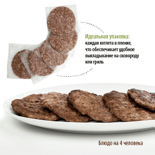 Котлета для бургеров говяжья, Boszhan, в/у 0,6кг,шт