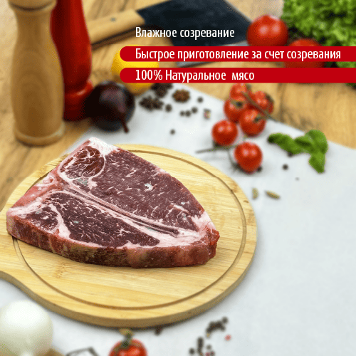 Ти-бон стейк (говядина), Boszhan порционный 10 в/у 0,5, шт