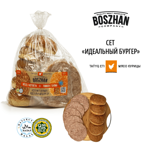 Сет "Идеальный бургер куриный"