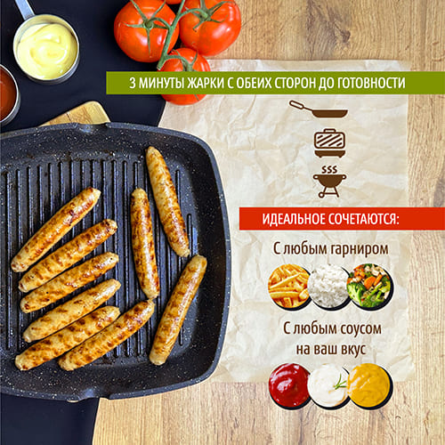 Колбаски гриль для жарки Барбекю, Boszhan в/у 0,45 кг, шт