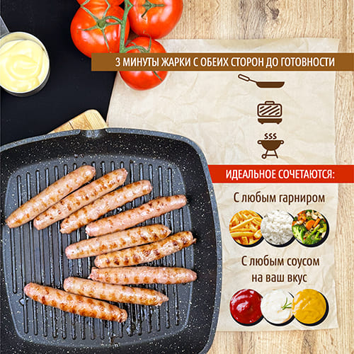 Колбаски гриль для жарки конина, Boszhan, в/у 0,45 кг, шт