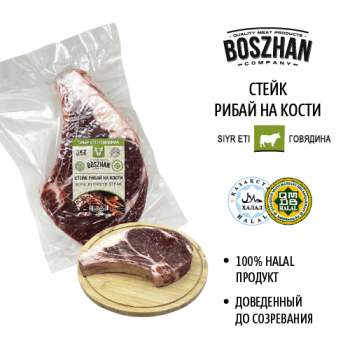 Rib Eye стейк на кости (говядина) Boszhan, порционный 10 в/у 0,5, шт