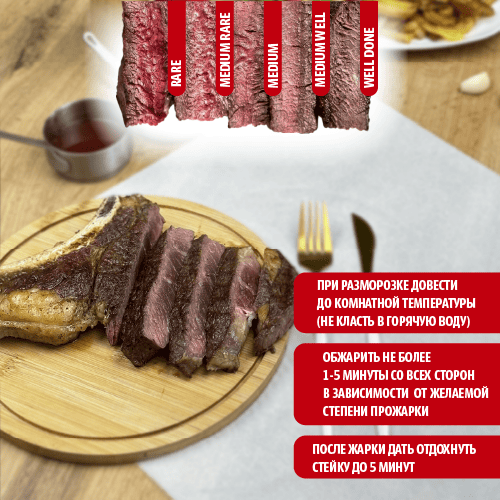 Rib Eye стейк на кости (говядина) Boszhan, порционный 10 в/у 0,5, шт