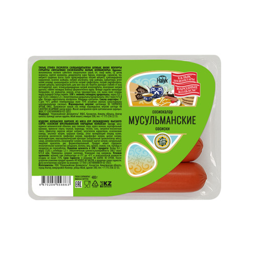 Сосиски Мусульманские Народные колбасы, вареная, газ,0,48кг,шт