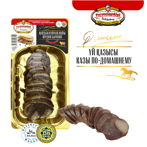 Казы по-домашнему ПД, в/с, нарезка в/у, шт