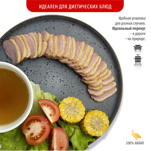 Утка по-пекински, т.м. Первомаские Деликатесы, вар-коп, нарезка в/у, 0,2 кг, шт