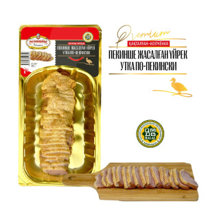 Утка по-пекински, т.м. Первомаские Деликатесы, вар-коп, нарезка в/у, 0,2 кг, шт Утка по-пекински, т.м. Первомаские Деликатесы, вар-коп, нарезка в/у, 0,2 кг, шт