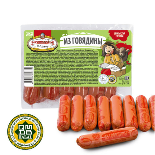 Сосиски из Говядины Первомайские Деликатесы, вареные, газ, 0,46кг, шт