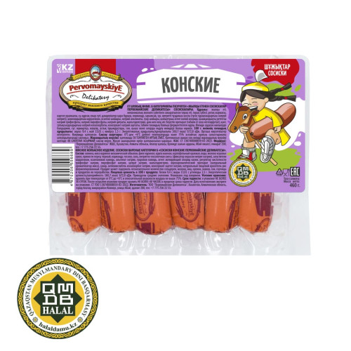Сосиски Конские Первомайские Деликатесы, вареные, газ, 0,46кг, шт