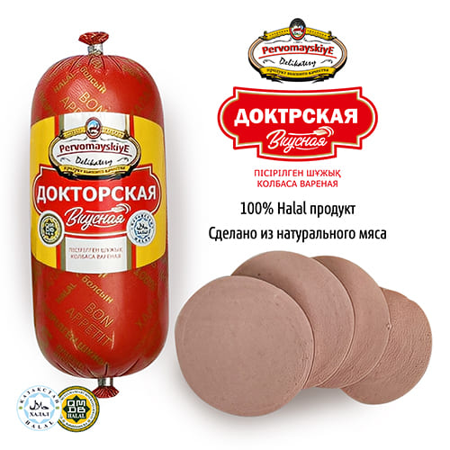 Докторская Вкусная Первомайские Деликатесы, вареная, 0,46кг, шт