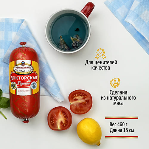 Докторская Вкусная Первомайские Деликатесы, вареная, 0,46кг, шт