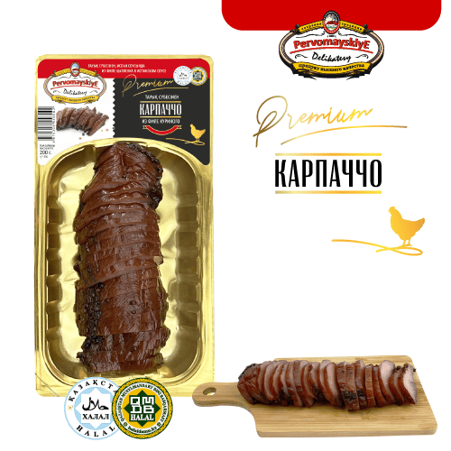 Карпаччо из филе куриного Первомайские Деликатесы, сыровяленое, нарезка в/у, 0,2кг, шт