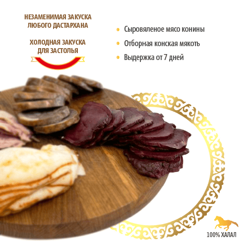 Сур-ЕТ ПД,сырокоп,в/с нарезка в/у шт