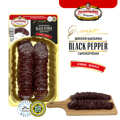 Black pepper Первомайские Деликатесы, сырокоп, нарезка в/у, 0,2кг, шт