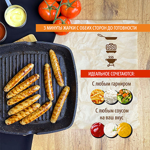 Колбаски гриль для жарки куриные, Boszhan, в/у 0,45 кг, шт