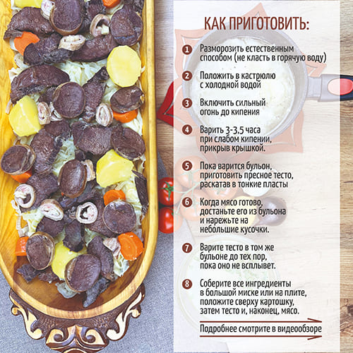 Набор для бешбармака (казы, жая, конина на кости, карта), т.м. Boszhan, тр газ, 3 кг, шт