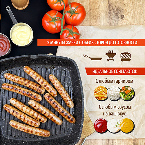 Колбаски гриль для жарки баранина, Boszhan, в/у 0,45 кг, шт