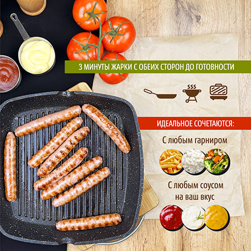 Колбаски гриль для жарки говядина, Boszhan, в/у 0,45 кг, шт