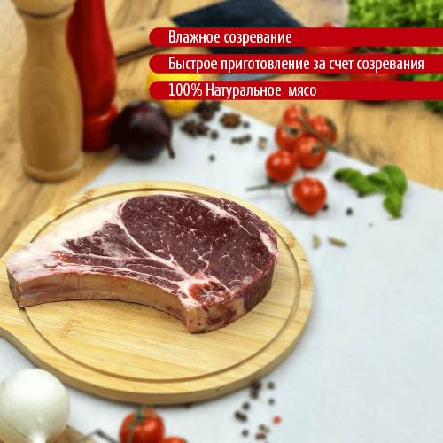 Rib Eye стейк на кости (говядина) Boszhan, порционный 10 в/у 0,5, шт Rib Eye стейк на кости (говядина) Boszhan, порционный 10 в/у 0,5, шт